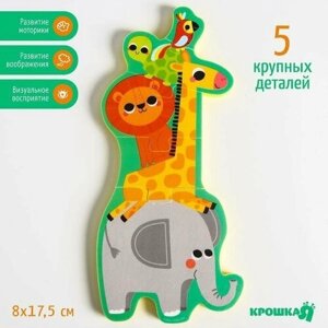 Игрушка - пазл для ванны (головоломка), "Пирамидка: Африка" 5 деталей в Москве от компании М.Видео