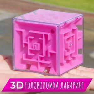 3D лабиринт с шариком, развивающая головоломка-лабиринт, игра для детей в Москве от компании М.Видео