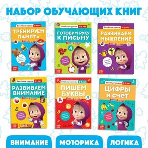 Обучающие книги набор 6 шт. по 20 стр. «Весёлые уроки», Маша и Медведь в Москве от компании М.Видео