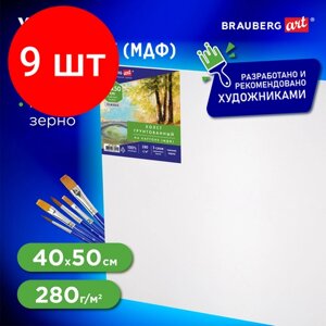 Комплект 9 шт, Холст на картоне (МДФ), 40х50 см, 280 г/м2, грунтованный, 100% хлопок, BRAUBERG ART CLASSIC, 192188 в Москве от компании М.Видео