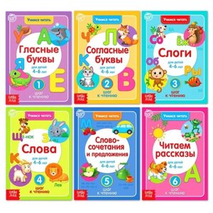 Книги набор «Учимся читать» 6 шт. по 24 стр. в Москве от компании М.Видео