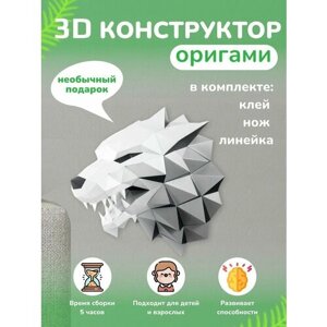 Сборочная игрушечная модель PAPERCRAFT оригами из плотной бумаги в Москве от компании М.Видео