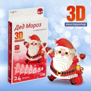 3D конструктор Дед Мороз, 24 детали в Москве от компании М.Видео