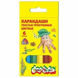 Набор цветных карандашей 6 ц. в Москве от компании М.Видео