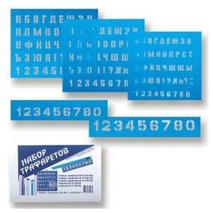 Трафареты букв и цифр, набор 5 шт. (размер букв: 10, 15, 20 мм, размер цифр: 15, 25 мм) (цена за 1 ед. товара) в Москве от компании М.Видео