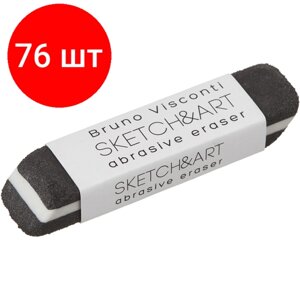 Комплект 76 штук, Ластик художественный SKETCH&ART абразивный 42-0043 в Москве от компании М.Видео