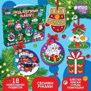 Подарочный набор «Новогодняя сказка», 18 игрушек в Москве от компании М.Видео