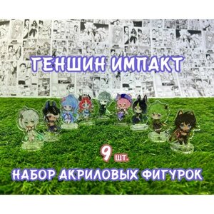Акриловые фигурки Геншин Импакт (Сумеру) набор из 9шт. (2D стенды)/ Genshin impact в Москве от компании М.Видео