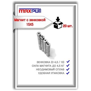 Магниты 15х5 с зенкованным отверстием 4,5/10 MaxPull под болт/саморез набор 20 шт. в тубе в Москве от компании М.Видео