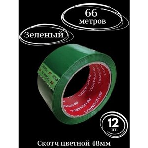 Цветной скотч зеленый широкий 48 мм 66 метров в Москве от компании М.Видео