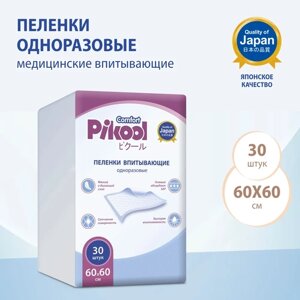 Пеленки впитывающие одноразовые детские Pikool Comfort, 60х60 см, 30 штук в Москве от компании М.Видео