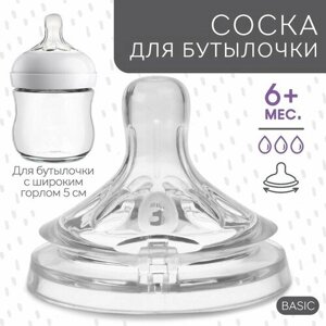 Соска для бутылочки, +6мес, 2шт, быстрый поток, Natural, горло 50мм в Москве от компании М.Видео