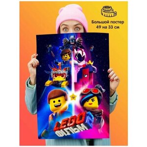 Постер Lego Movie 2 Лего Фильм 2 в Москве от компании М.Видео
