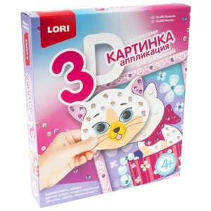 LORI Картинка-аппликация 3D Кошечка в Москве от компании М.Видео