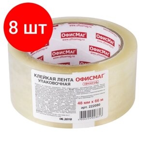 Комплект 8 шт, Клейкая лента упаковочная, 48 мм х 66 м, прозрачная, толщина 45 микрон, офисмаг, 222080 в Москве от компании М.Видео