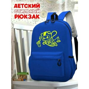 Школьный синий рюкзак с желтым ТТР принтом белочка космонавт - 554 в Москве от компании М.Видео