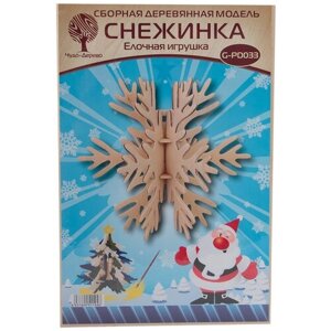 Сборная модель Чудо-Дерево Снежинка (G-PD033) в Москве от компании М.Видео