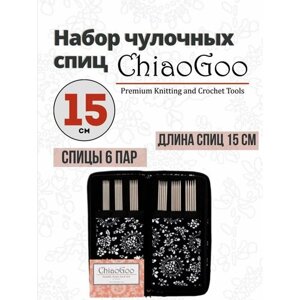 Набор чулочных спиц металл, ChiaoGoo в Москве от компании М.Видео