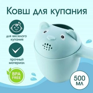 Ковш для купания и мытья головы, детский банный ковшик, хозяйственный «Мишка», цвет голубой в Москве от компании М.Видео