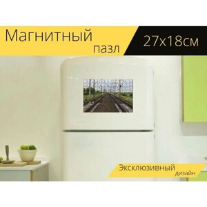Магнитный пазл "Рельсы, железная дорога, поезда" на холодильник 27 x 18 см. в Москве от компании М.Видео