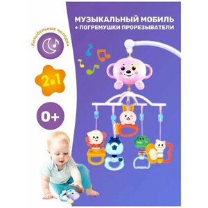 Мобиль детский музыкальный в кроватку для новорожденных в Москве от компании М.Видео