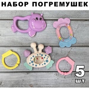 Набор погремушек для детей, прорезыватель, грызунок, браслет в Москве от компании М.Видео
