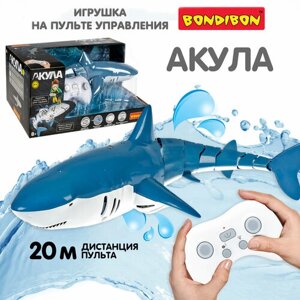 Акула на пульте управления Bondibon детская рыбка на радиоуправлении, водная игрушка двигается, разворачивается, плавает под водой / Подарок для детей в Москве от компании М.Видео