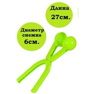 Снежкодел Снежколеп мини 27 см зеленый в Москве от компании М.Видео