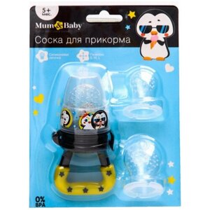 Ниблер для прикорма «тренд. Пингвин» в наборе с силиконовыми сеточками 2шт в Москве от компании М.Видео