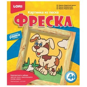 LORI Фреска из песка Радостный щенок (Кп-001) в Москве от компании М.Видео