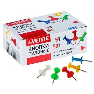 Кнопки силовые цветные 50 штук, deVENTE d=9 мм, в картонной коробке в Москве от компании М.Видео