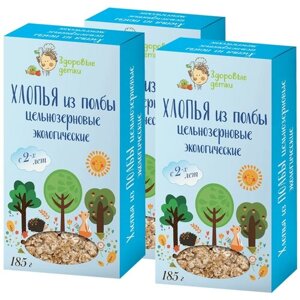 Хлопья из полбы, 185г 18 мес 3 шт Здоровые детки в Москве от компании М.Видео