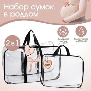 Mum&Baby Набор сумка в роддом и косметичка «Сердце» в Москве от компании М.Видео