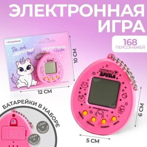 Funny toys Электронная игра «ЗаМУРчательный друг», тамагочи, 168 персонажей в Москве от компании М.Видео