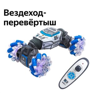 Трюковая машинка на соматосенсорном управлении ZhengGuang Hyper Skidding UD2196AN, 1:12, 32 см, синий в Москве от компании М.Видео