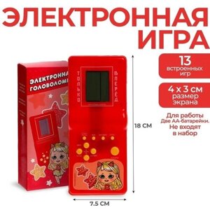 Электронная головоломка «Куколка», 13 игр в Москве от компании М.Видео