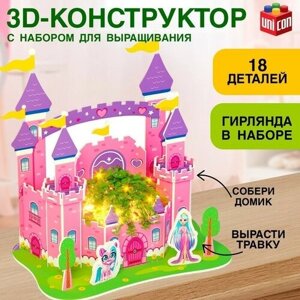 Конструктор 3D «Милая Принцесса», набор для выращивания растений, 18 деталей в Москве от компании М.Видео