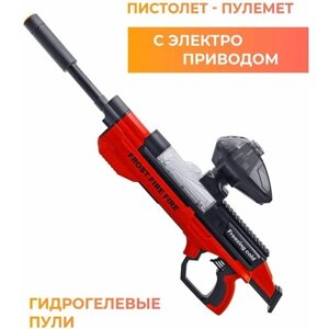 Орбизы / Автомат с электроприводом гидрогелевые пули в Москве от компании М.Видео