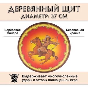 Круглый щит деревянный детский Лучник на коне в Москве от компании М.Видео