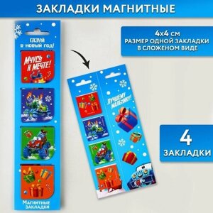 Магнитные закладки «Газуй в новый год», на открытке, 4 шт в Москве от компании М.Видео