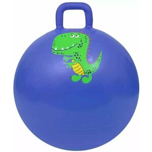Мяч с ручкой 55 см синий с Динозавром в Москве от компании М.Видео