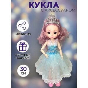 Шарнирная кукла принцесса с аксессуаром. в Москве от компании М.Видео