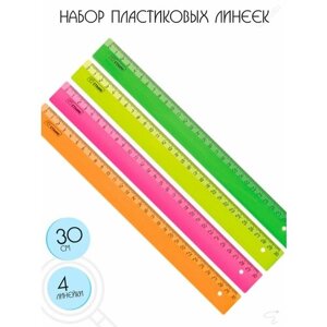 Набор пластиковых линеек, 30 см в Москве от компании М.Видео