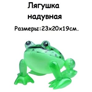 Фигура надувная лягушка для игр в воде и на суше в Москве от компании М.Видео