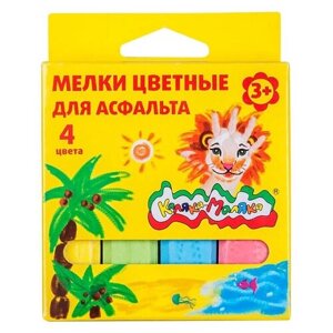 Мелки цветные для асфальта Каляка-Маляка (4 штуки). Мел в Москве от компании М.Видео
