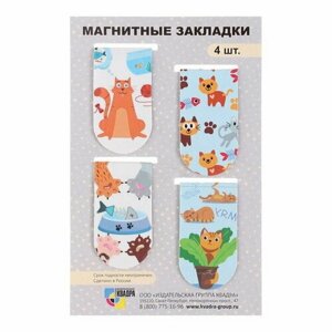 Закладка магнит "Кошки" 4 шт в наборе в Москве от компании М.Видео