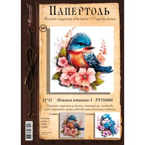 Папертоль "Нежная пташка-1" - РТ150408, Магия Хобби. Карты для изготовления 3D картин, для домашнего декора в Москве от компании М.Видео