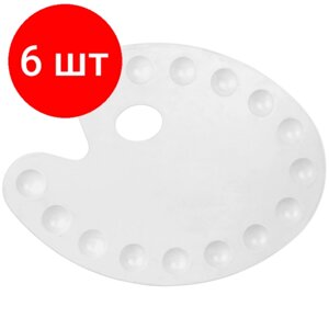 Комплект 6 шт, Палитра Гамма, большая, овальная, 15 ячеек, белая, пластик в Москве от компании М.Видео