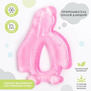 Прорезыватель охлаждающий «Пингвинчик», цвет микс в Москве от компании М.Видео