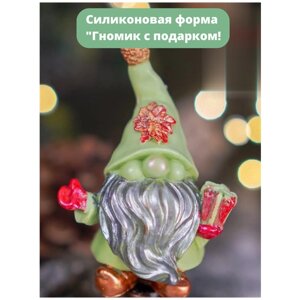 Силиконовая форма для свечи " Гномик с подарком"/молд для свечей/силиконовая форма для мыла в Москве от компании М.Видео